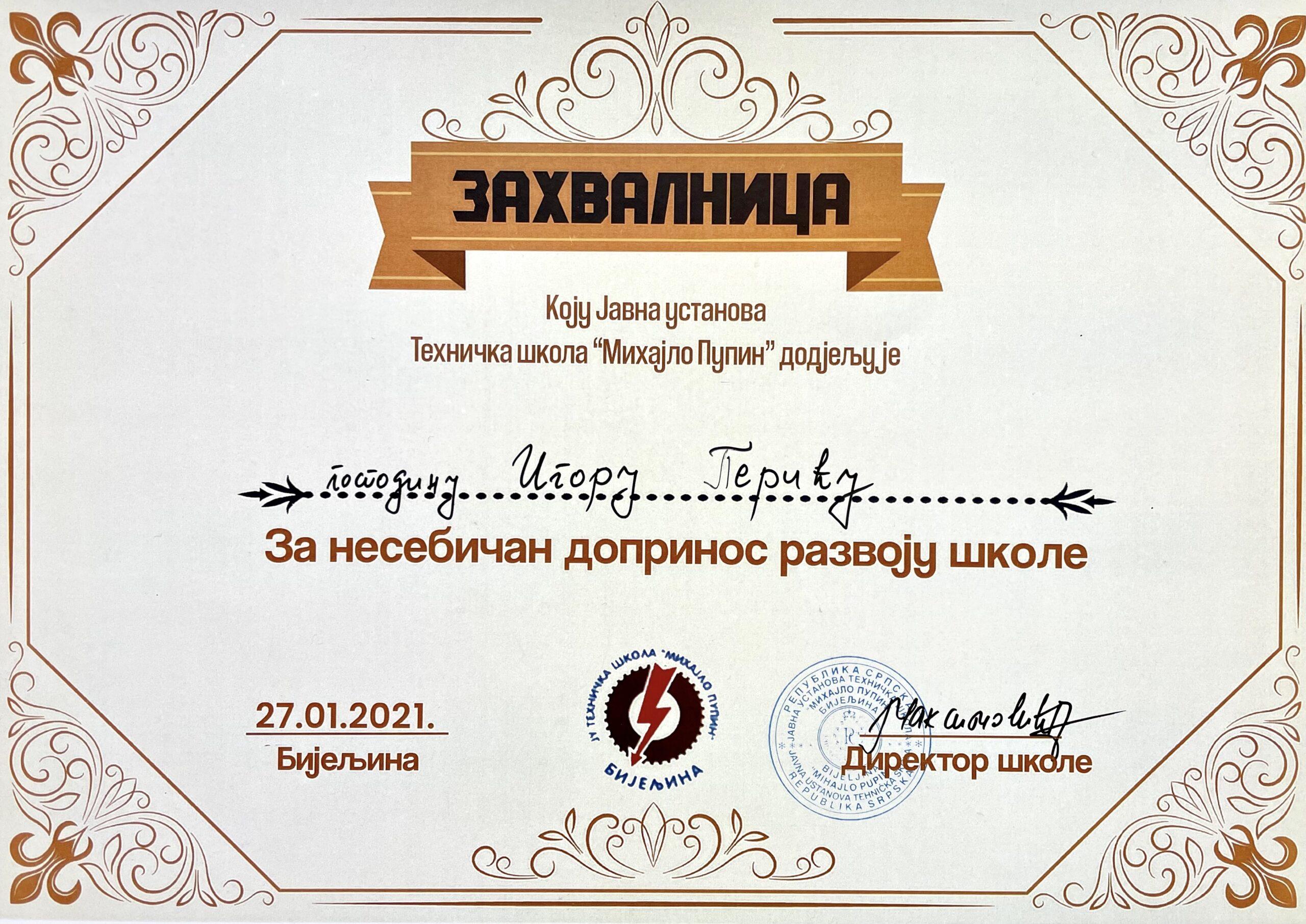 Certificate of gratitude for contribution to high-school development